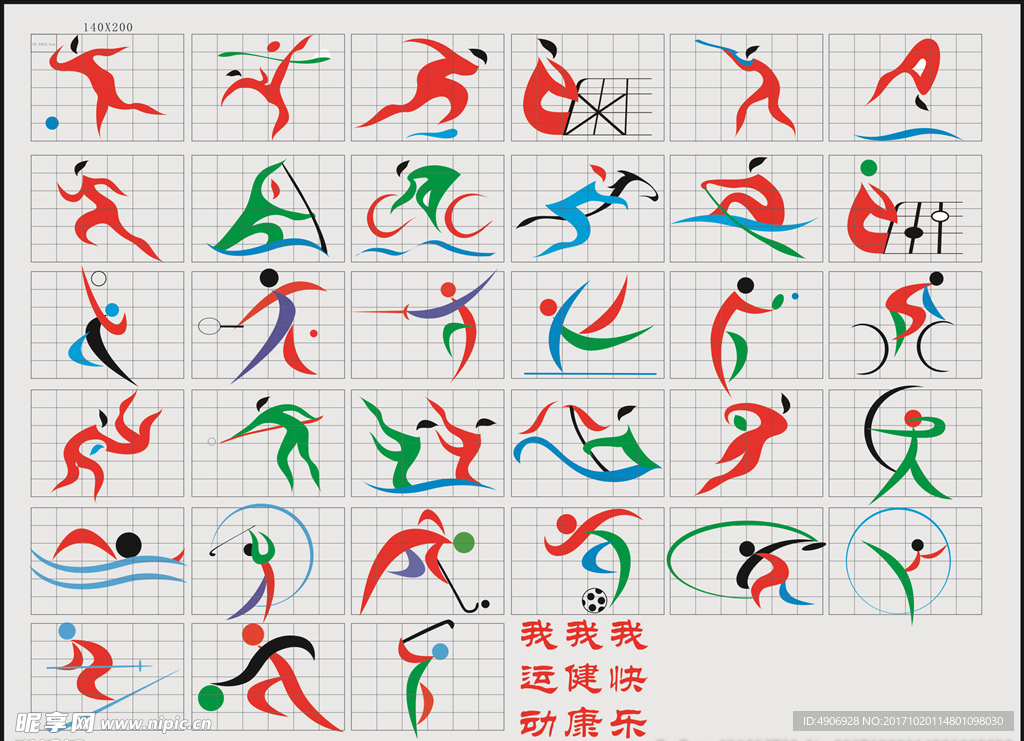 中国U