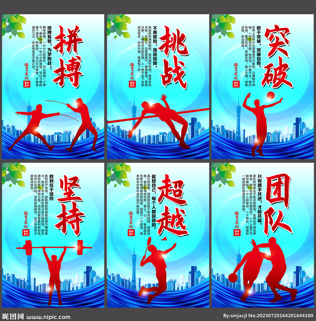 活中的细节