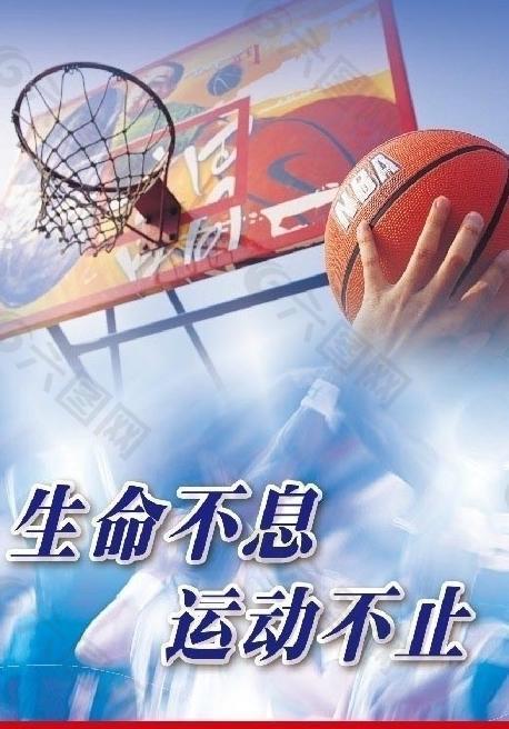 他们无形中
