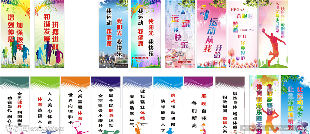 现代化的色