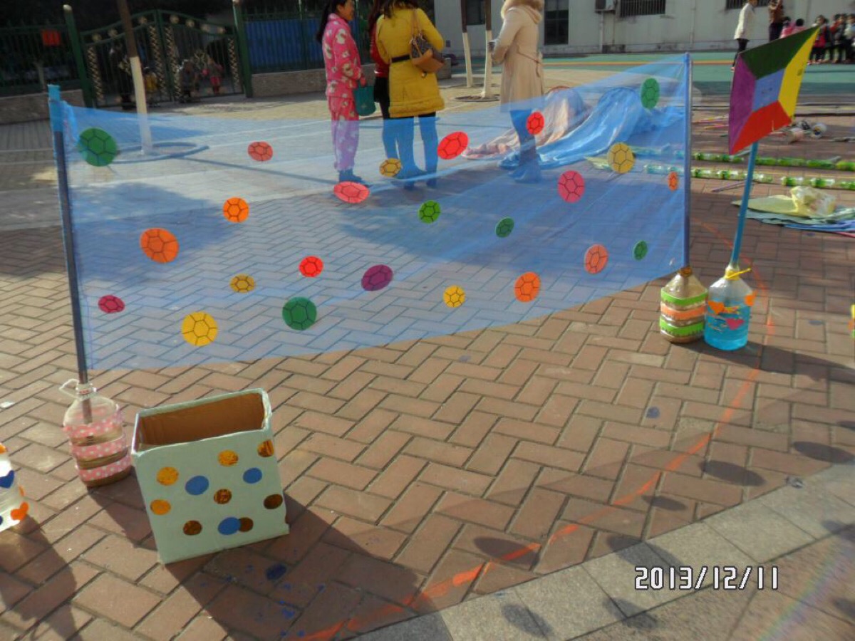 迅速找到平 迅速找到平