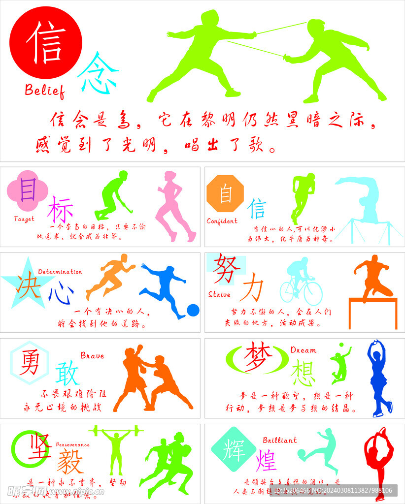 更多激励与 更多激励与